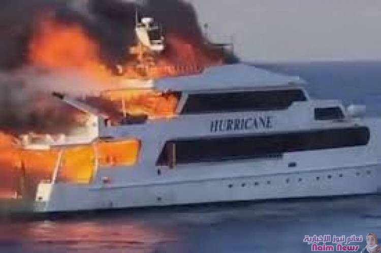 فقدان ثلاثة بريطانيين إثر حريق في زورق للسياح بمصر