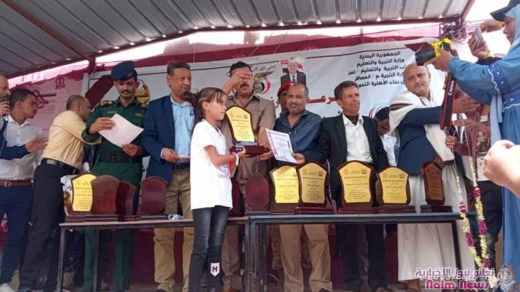 مكتب التربية والتعليم بمديرية المعافر يكرم مدرسة نعمة رسام بدرع التميز لحصولها على مراكز متقدمة في البطولة الدولية لمسابقة الرياضيات