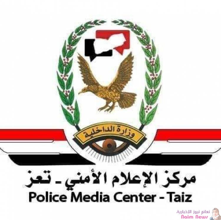 انعقاد طارئ للجنة الامنية بتعز