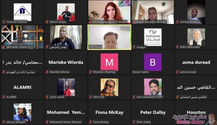 اللجنة الوطنية تنفذ ورشة عمل موسعة مع المنظمات الدولية والمحلية بعنوان " المساءلة واحترام حقوق الانسان أساس بناء السلام والحفاظ عليه"