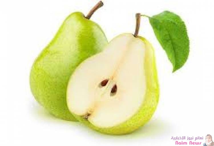 هذا ما تفعله الكمثرى في جسدك عند تناولها يومياً!