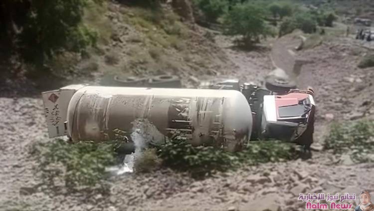 انزلاق ناقلة تحمل صهريج للغاز المنزلي