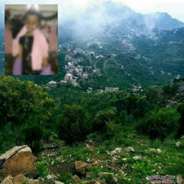 تعز.. العثور على جثمان طفلة مشـ. ـنوقة بإحدى قرى مديرية جبل حبشي