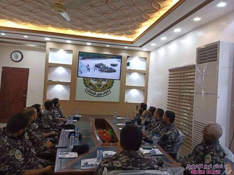 قيادة قوات حرس المنشآت تعقد اجتماعاً دورياً