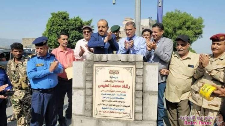 السلطة المحلية بمحافظة تعز تضع حجر الاساس للبدء بتنفيذ مشروع ترميم وتأهيل شوارع المدينة بتمويل من السلطة المحلية بالمحافظة. 