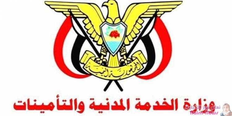 غدا الثلثاء اجازه رسميه