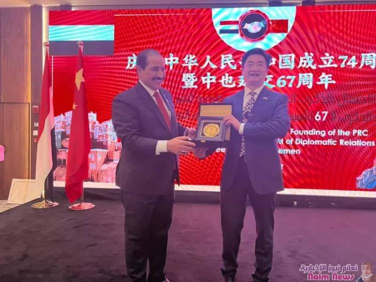 وزير الداخلية يشارك في احتفالية الذكرى 74 لجمهورية الصين الشعبية