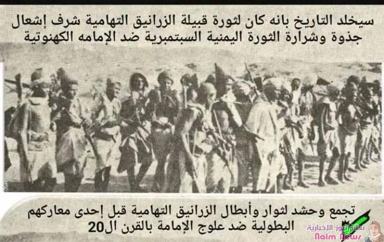 قرن من العيش تحت المقصله)