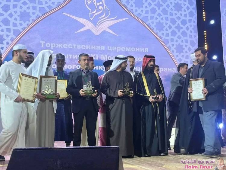 مجلس شورى المفتيين بروسيا الإتحادية  يكرم المؤسسة الخيرية لهائل سعيد أنعم وشركاه