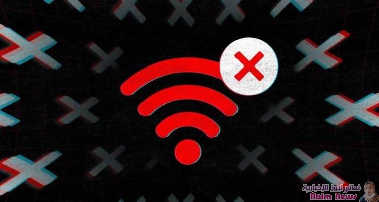 انقطاعات متكررة في خدمة الإنترنت
