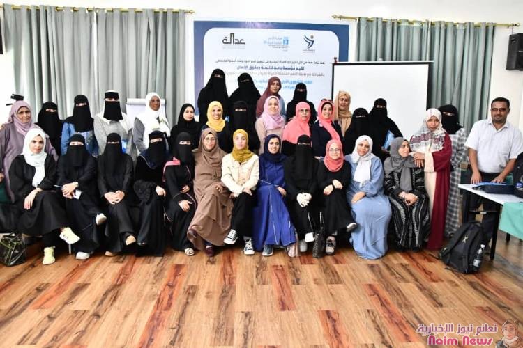 قيادات نسوية بتعز تعقد لقاء تشاوريا هو الأول