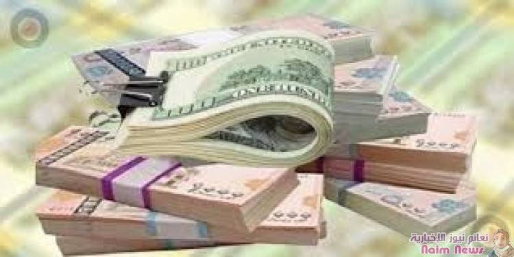 اسعار الصرف اليوم في اليمن