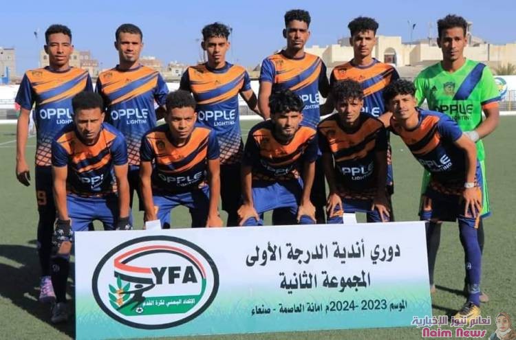 دوري الدرجة الأولى .. شعب إب يهزم سلام الغرفة بثلاثية ويعزز آماله في الهروب من شبح الهبوط 