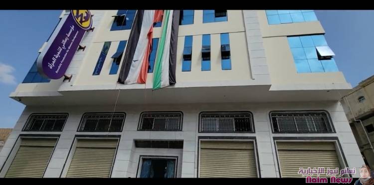 وقفة احتجاجية تنديدا بالاعتداء الذي تعرضت له مؤسسة رسالتي لتنمية المرأة "