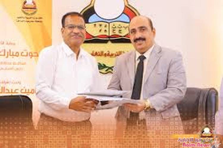 برعاية المحافظ بن ماضي  مكتب تربية حضرموت وجامعة العرب يوقعان اتفاقية الشراكة العلاجية في طب الأسنان (كلنا معاً) وتدشين برنامج عيادات العرب المدرسية 2024