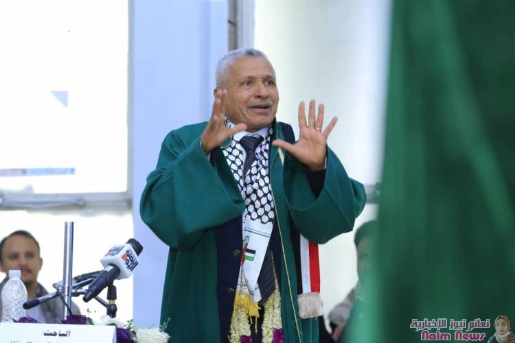 الدكتوراه للمحامي اليمني محمد عبد الرقيب السقاف من جامعة صنعاء 