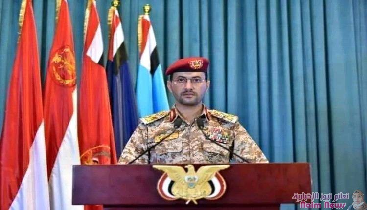 عاجل: يحيى سريع يكشف تفاصيل عملية استهداف لسفينة إسرائيلية في البحر العربي