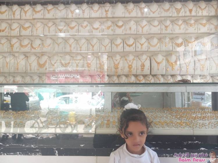 جنون المعدن الأصفر- ارتفاع غير مسبوق لأسعار الذهب في #صنعاء و #عدن   اسعار الذهب في صنعاء وعدن-صباح اليوم الاحد