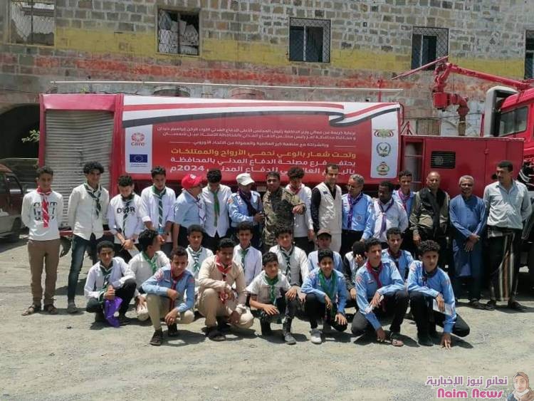 ورشة توعوية حول التعامل مع الكوارث بتعز 