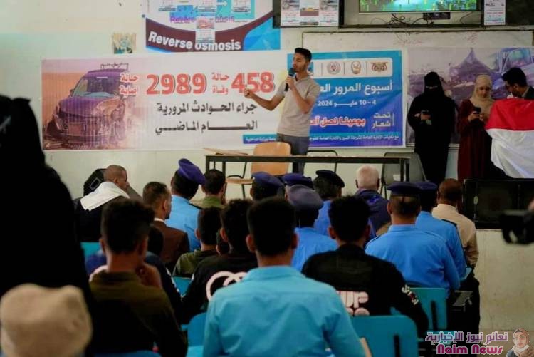 شرطة السير تقيم ضمن فعاليات أسبوع المرور العربي"برنامجها التوعوي بجامعة تعز بالتربة. 