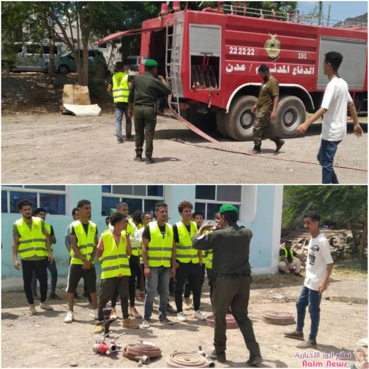 عدن.. دورة تدريبية في مجال الدفاع المدني ومجابهة الكوارث لـ 22 شابا من مديرية صيرة