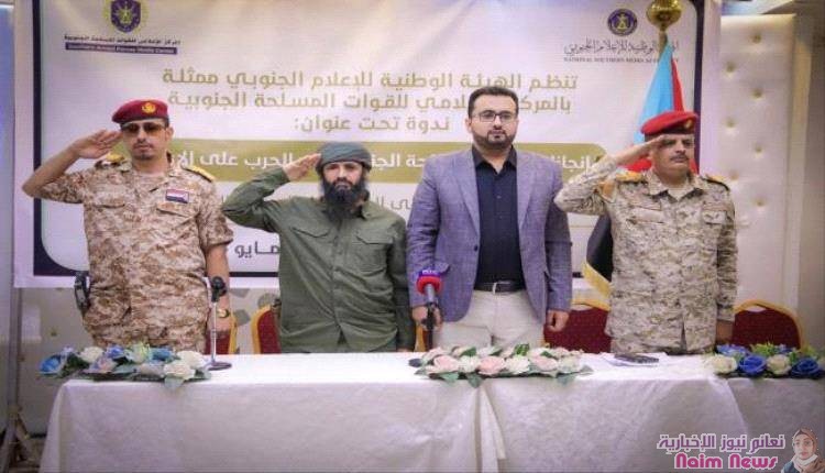 القوات الجنوبية تخلص الجنوب من شر الإرهاب وأحكام الإعدام تلتف حول أعناق المتورطينظ