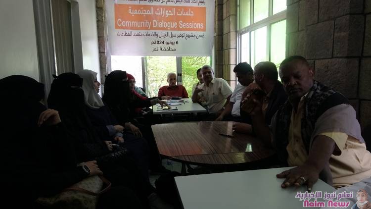 جلسات حوارات مجتمعية في اتحاد نساء اليمن تعز