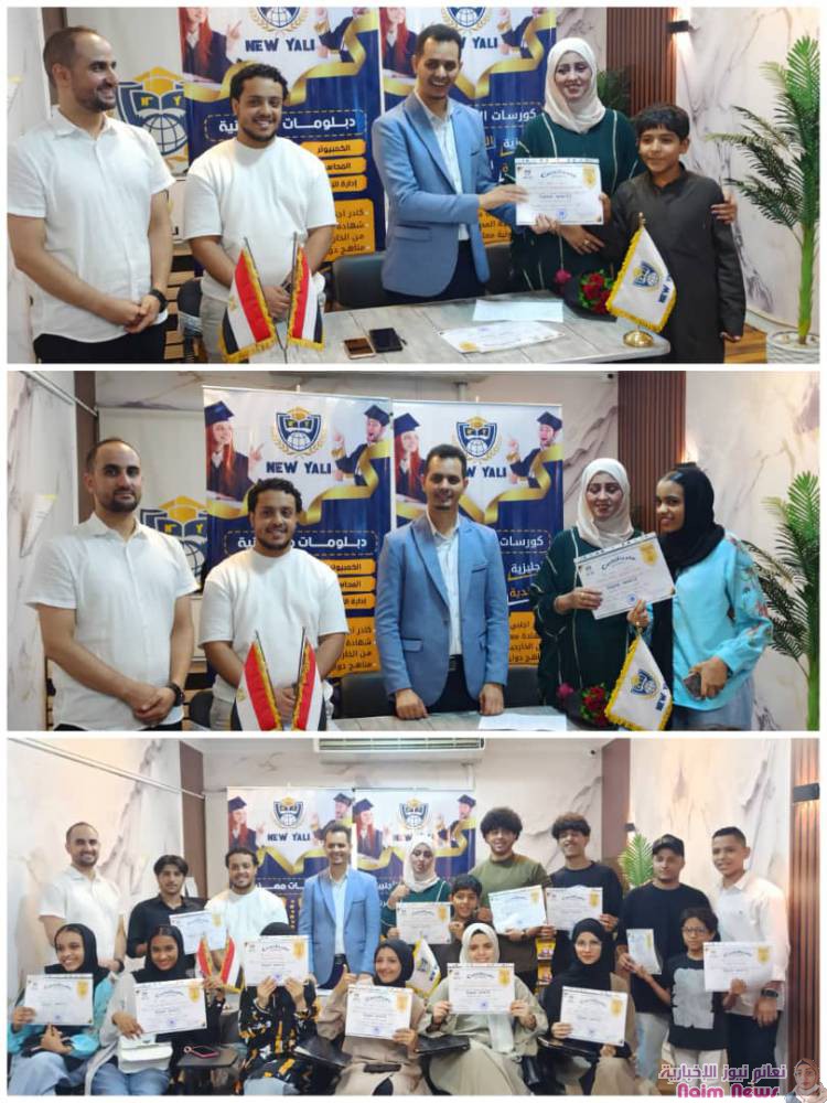 القاهرة / اختتام دورة اللغه الإنجليزية لطلاب الجاليات 