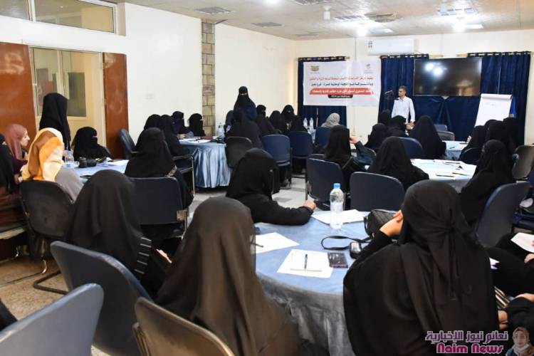 للقاء تشاوري نسوي اول بتعز يطلب بتمثيل المراة النوعي