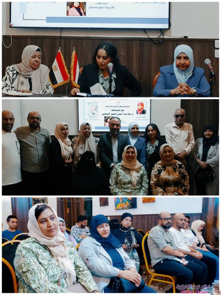القاهرة / لقاءا مفتوحا في المركز الثقافي اليمني حول أوضاع المرأة اليمنية 