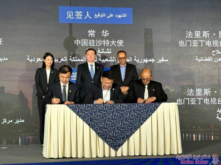 توقيع إتفاقية تعاون إعلامي بين تلفزيون عدن وتلفزيون شنغهاي الصيني*