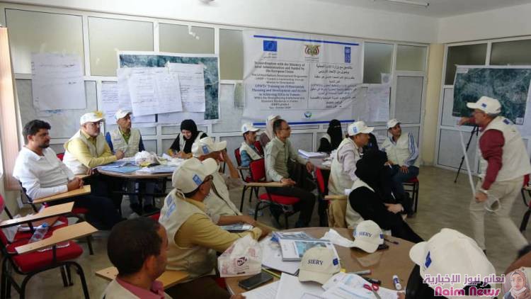اختتام دورة تدريبية في التخطيط والتنمية الحضرية في محافظة تعزConclusion of a training course in Urban Planning and Development in Taiz