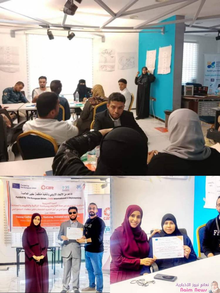 عدن /اختتام برنامج التدريبي لسياسة التخفيف من حدة النزاعات والمراقبة والتقييم والمساءلة 