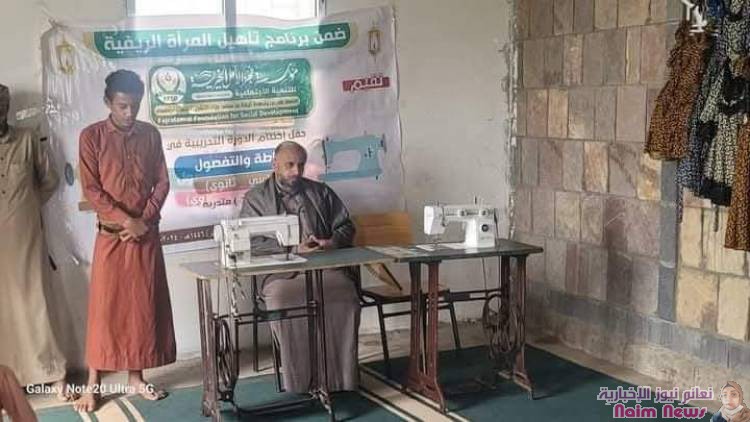 فجر الامل تختتم برنامجها التكويني في الخياطة لـ 60 متدربة بـ " المعافر" ..