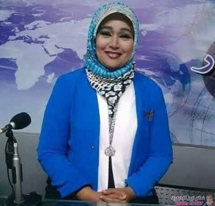 ذكرى وفاة المذيعة العدنية جميلة جميل: 9 سنوات من الفقدان