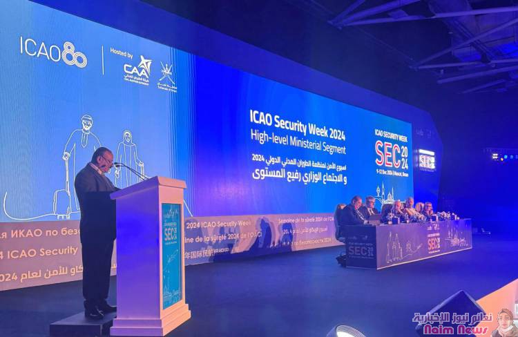 اليمن يشارك في الإجتماع الوزاري رفيع المستوى حول أمن الطيران المدني الدولي.