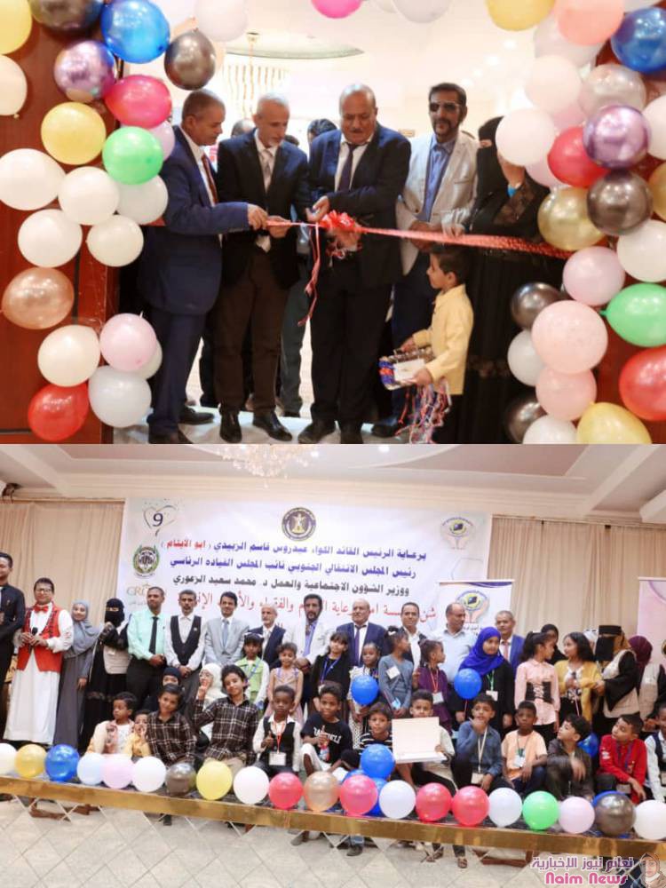 انطلاق مهرجان التعاون الخيري بنسخته التاسعة 2024ج