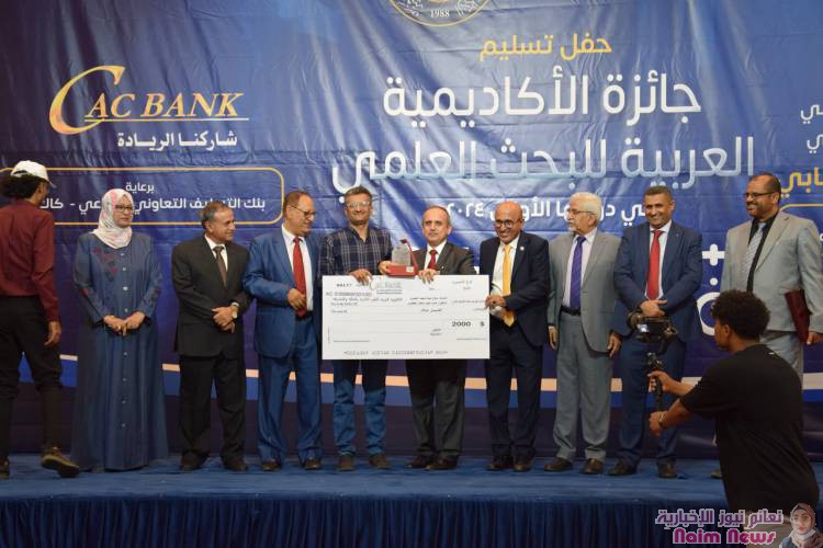 وزير التعليم العالي: جائزة الأكاديمية العربية للبحث العلمي خطوة لدعم الابتكار وتعزيز التنمية