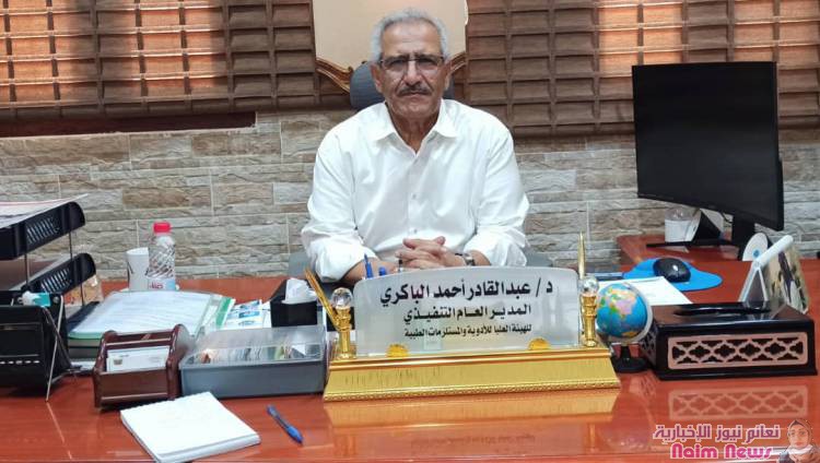 عدن/ الهيئة العامة للادويه      تسارع الخطى لإنجاز المختبر المركزي وبدء العمل بالدليل العلاجي 