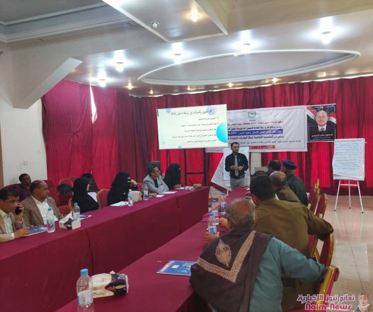 مركز القانون الدولي الإنساني و حقوق الإنسان يختتم الدورة الثانية الخاصة بالشرعة و التشريعات الدولية الضامنة لحقوق الإنسان بتعز