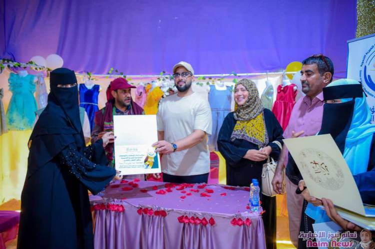 وكيل محافظة عدن يشهد اختتام المعرض الثاني لمشاغل الخياطة ودعم الأسر المنتجة