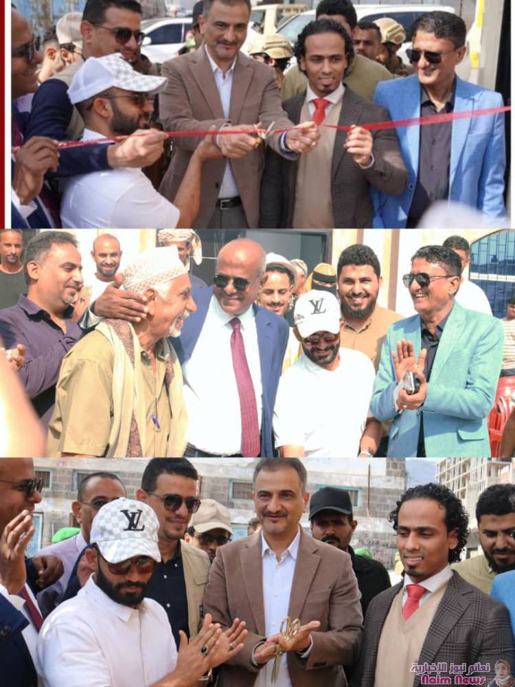 وزير الدولة محافظ عدن /لملس يفتتح مشروع إعادة تأهيل نادي التنس العدني