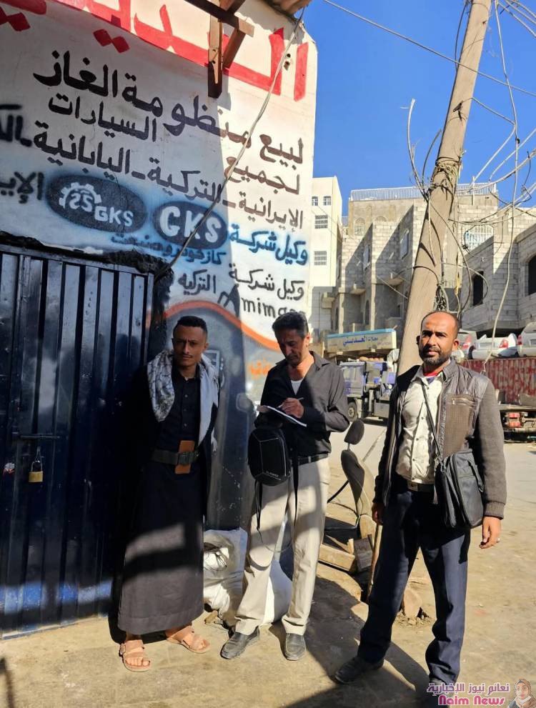 فرع مكتب الصناعة والتجارة بالمظفر ينفذ حملة ميدانية لحصر محلات تحويل المركبات إلى الغاز