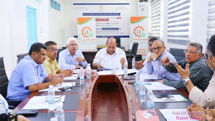 مجلس إدارة صندوق تنمية المهارات يناقش خطط وبرامج العام 2025م .