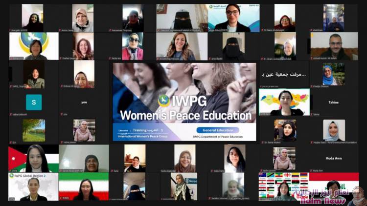 المنطقة العالمية(2) التابع للمجموعة النسائية الدولية للسلام تجري برنامج التعليم عن تدريب محاضرات