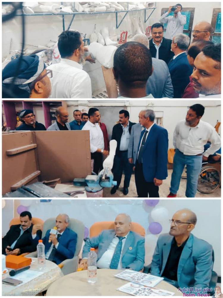 عدن/الشبحي والبيشي والداودي يتفقدون مركز الاطراف الصناعية والعلاج الطبيعي