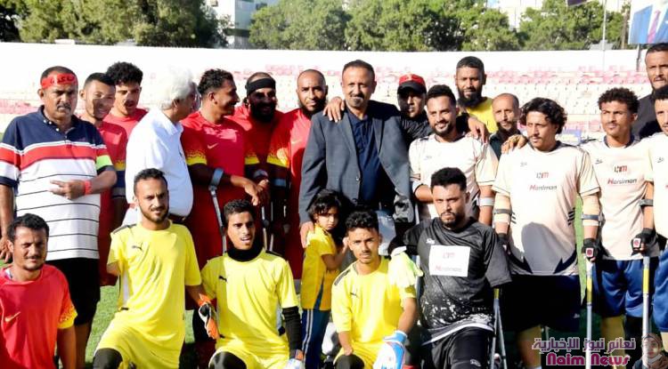 العاصمة عدن تحتضن مباراة استعراضية لرياضة المبتورين 