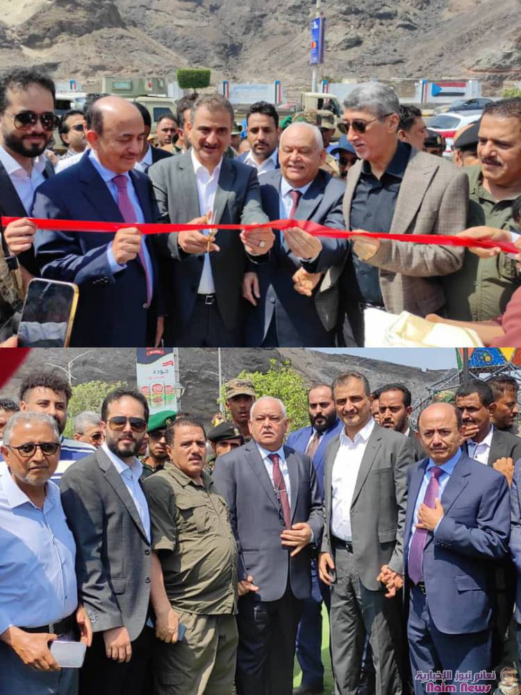 تزامنا مع قدوم الشهر الفضيل لملس ورشاد هائل يفتتحان حديقة عدن مول