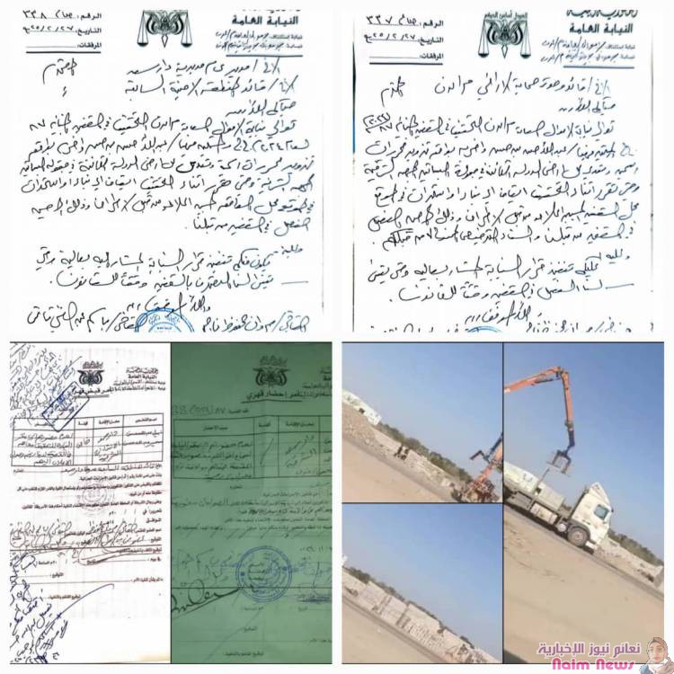 تصاعد أزمة تنفيذ الأوامر القضائية في عدن: الحالمي والحزام الأمني في مواجهة القانون