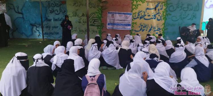 مؤسسة لنا للتنمية تنظم حملة توعية حول مخاطر الابتزاز الإلكتروني في عدن